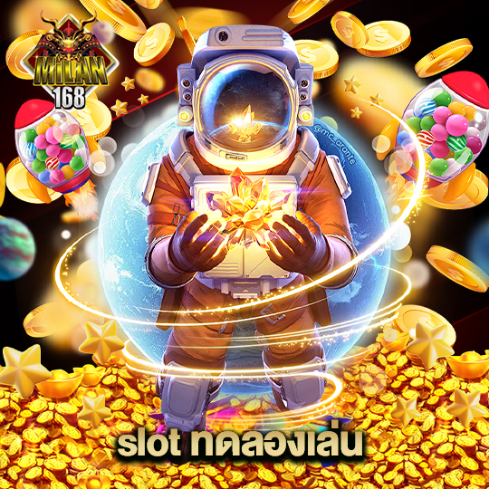 milan168 slotทดลองเล่น