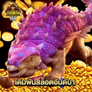 milan168 เดิมพันสล็อตอันดับ1