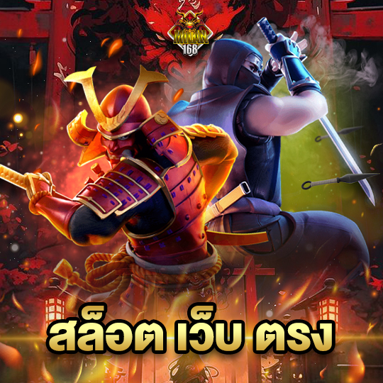 milan168 สล็อต เว็บ ตรง